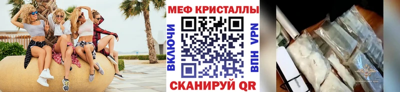 Где найти наркотики Бокситогорск Гашиш  Амфетамин  Меф мяу мяу  Alpha PVP  Марихуана  КОКАИН 