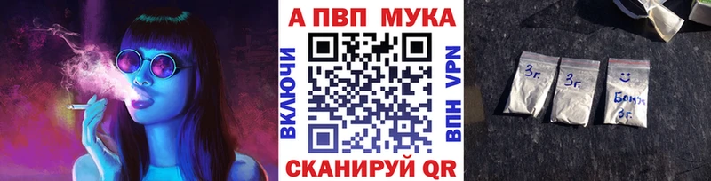 omg вход  сайты даркнета какой сайт  A PVP Соль  Бокситогорск 