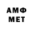 Меф мяу мяу Artur's channel