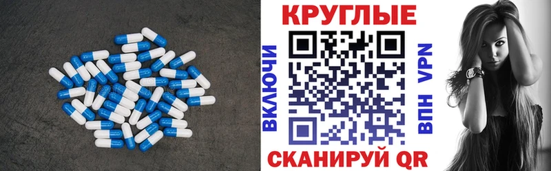 даркнет сайт  Бокситогорск  Экстази TESLA 