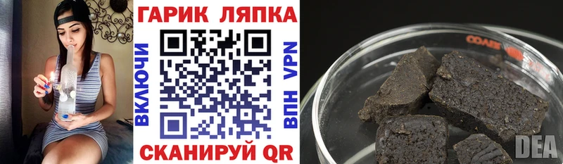 ГАШИШ убойный  где купить   Бокситогорск 