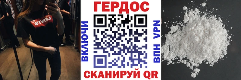 где можно купить наркотик  Бокситогорск  kraken tor  ГЕРОИН афганец 