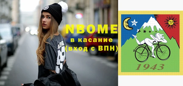 соль курить ск Богданович