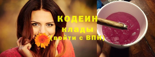 кокаин VHQ Богородицк