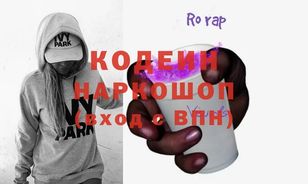 наркотики Лабытнанги