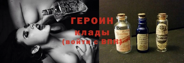 мефедрон мука Белоозёрский