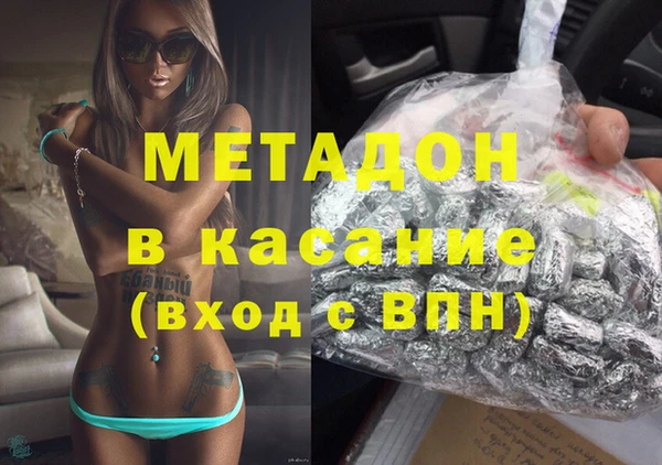 MDMA Premium VHQ Лагань