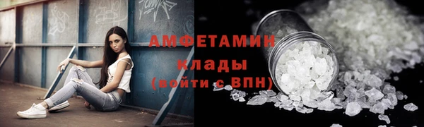 прущая мука Белокуриха