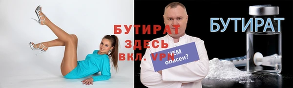 наркотики Лабытнанги