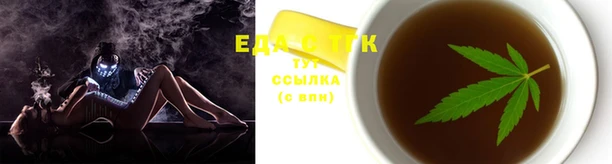 соль курить ск Богданович