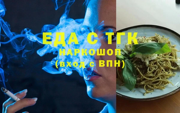 наркотики Лабытнанги