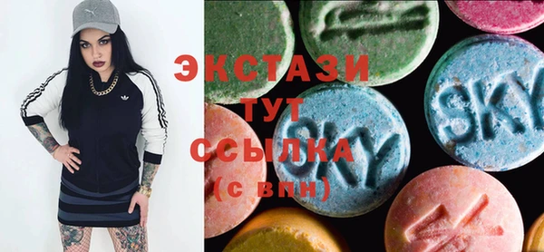 соль курить ск Богданович