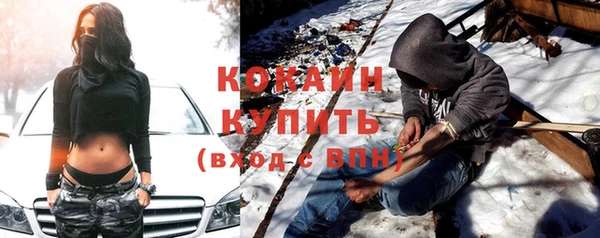 наркотики Лабытнанги
