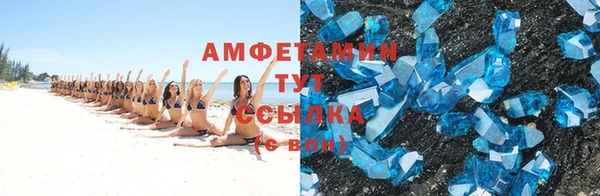 прущая мука Белокуриха