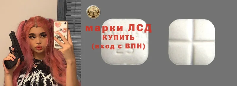 ЛСД экстази ecstasy  Бокситогорск 