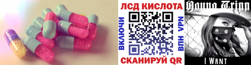 LSD-25 экстази ecstasy  Бокситогорск 