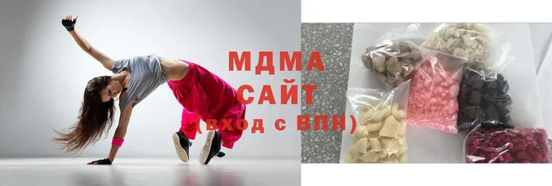 MDMA VHQ  Бокситогорск 