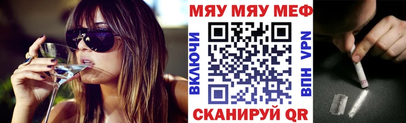 OMG ссылки  Бокситогорск  Мефедрон mephedrone 