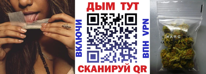 площадка формула  Бокситогорск  Бошки Шишки VHQ 